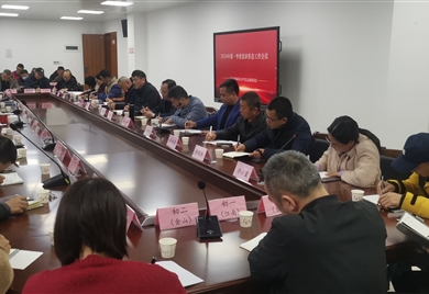 泉州bb贝博艾弗森官方网站党总支委员会召开2024年第一季度意识形态工作专题会议